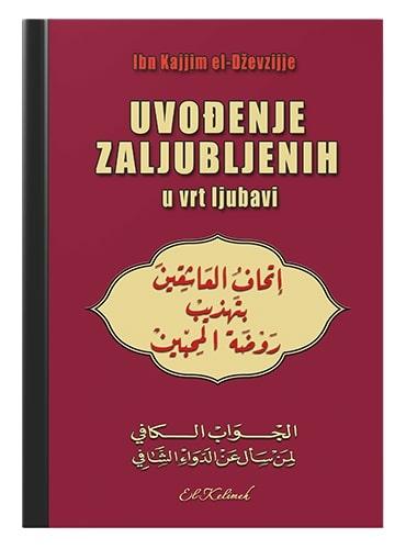 Uvođenje zaljubljenih u vrt ljubavi