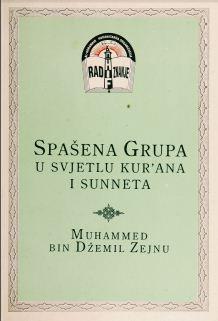 Spašena Grupa u svjetlu Kur'ana i sunneta