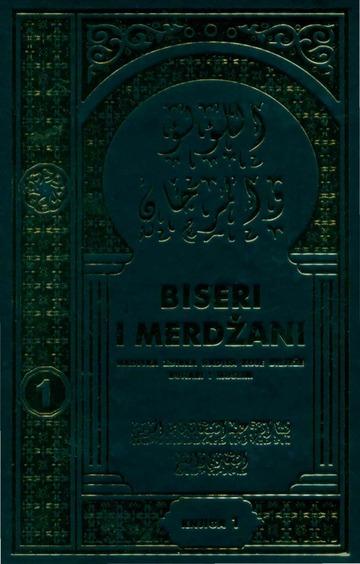 Biseri i Merdžani