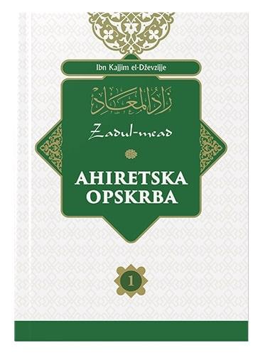 Zadul-mead (Ahiretska opskrba) 1/6