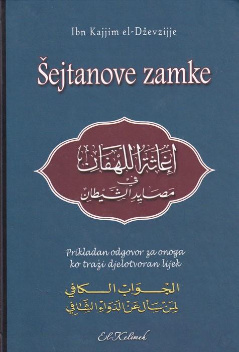 Šejtanove zamke