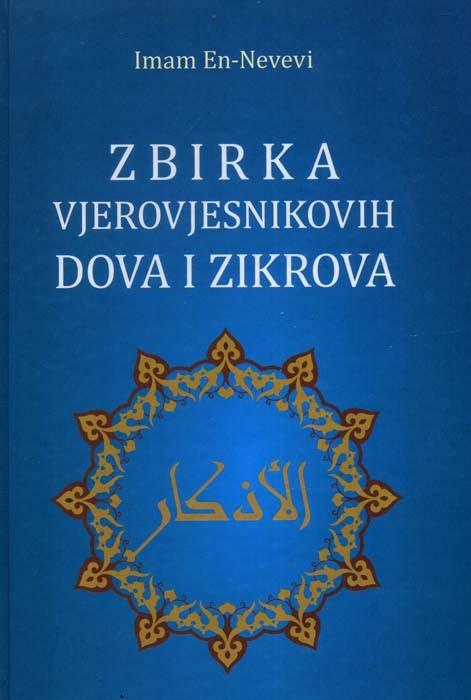 Naslovnica knjige Zbirka Vjerovjesnikovih dova i zikrova