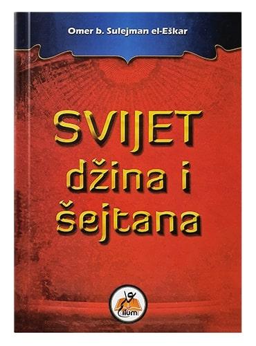 Svijet Džina i Šejtana