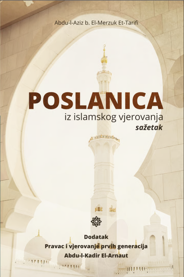 Poslanica islamskog vjerovanja